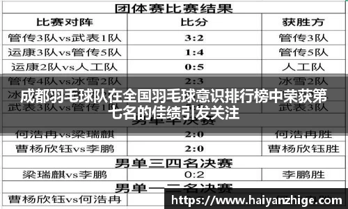乐竞体育平台