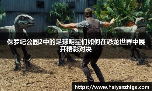 乐竞体育