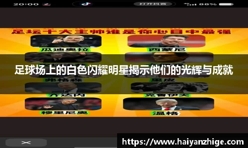 乐竞体育网址