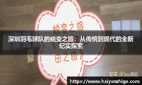 乐竞体育平台