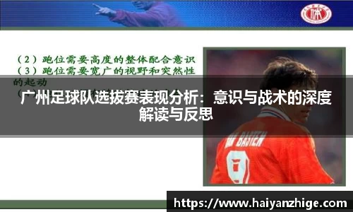 乐竞体育